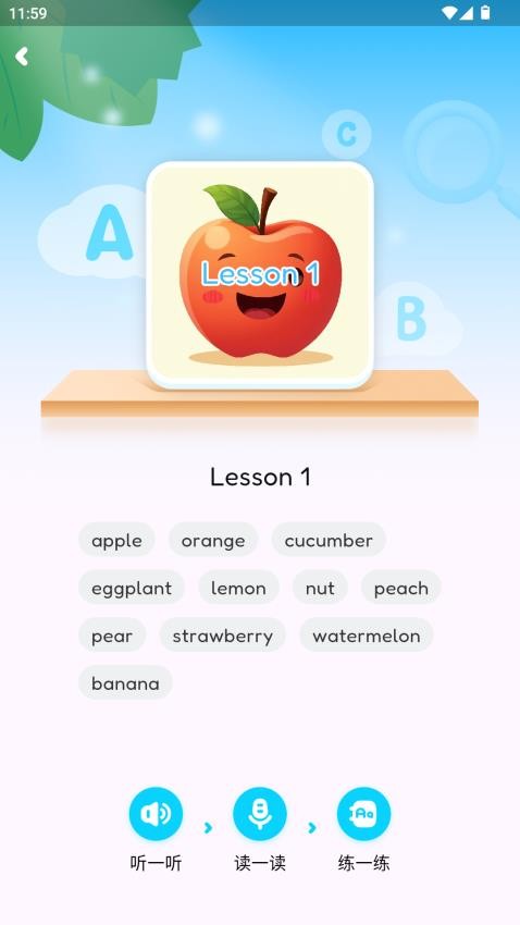 小鹿AI英语软件v1.0.15截图3