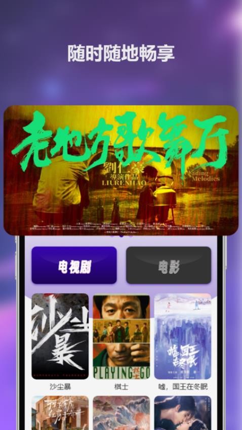 大师兄影视极速版官网版本v1.0截图2