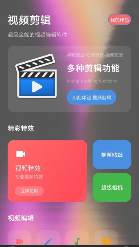 氢云影视播放器官方版v1.1截图1