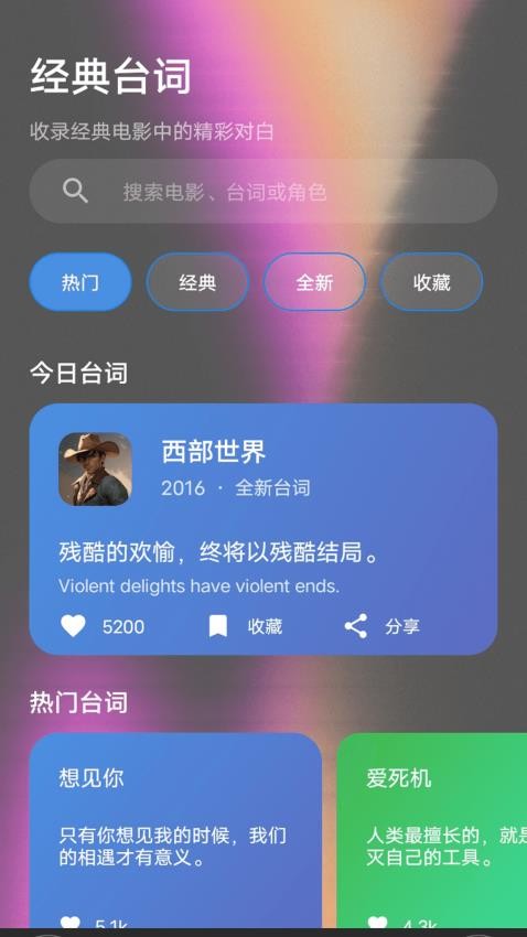 氢云影视播放器官方版v1.1截图3