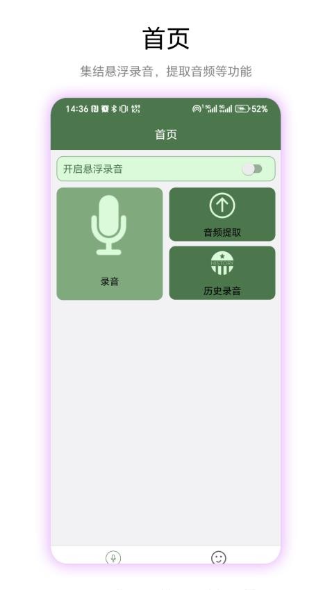 视音频提取软件v1.0.2截图2