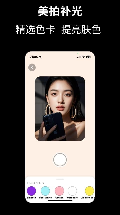 camfusion官网版v3.2.1截图2