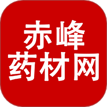 赤峰药材网官方版 v1.4.6
