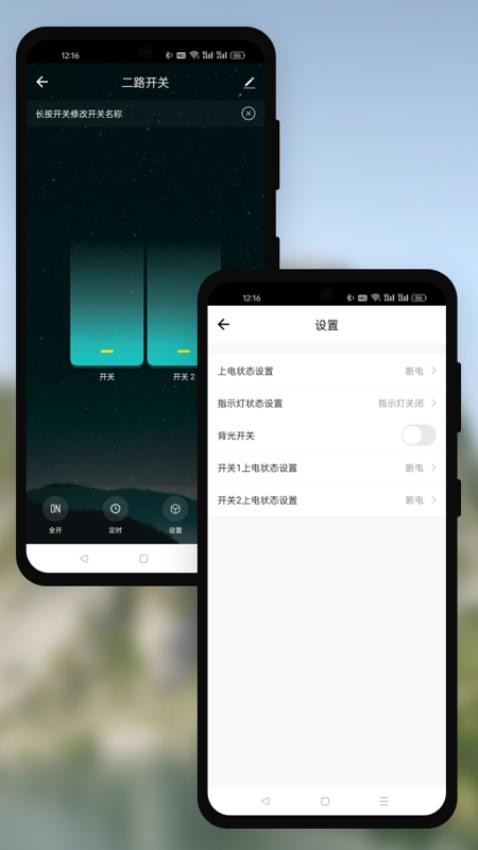 Cany Smart官方版v4.0.2截图3
