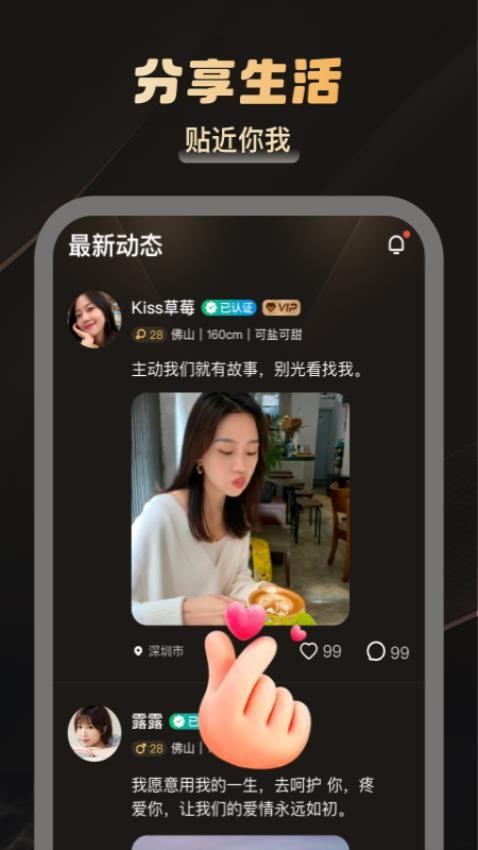 雾巷最新版v1.0.1截图2