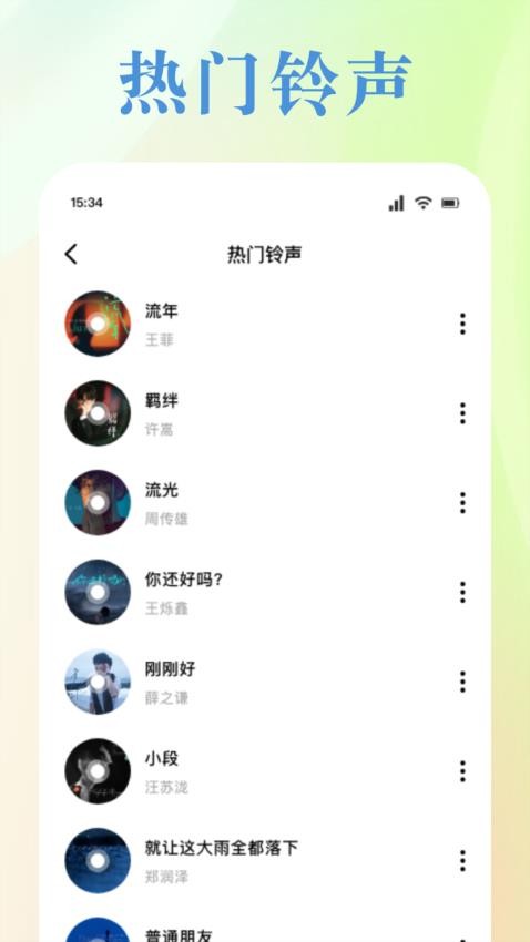 AR绘画免费版v1.1截图4