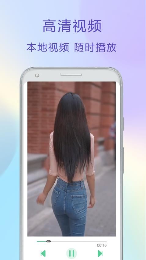 万能看片电视剧appv1.9截图2