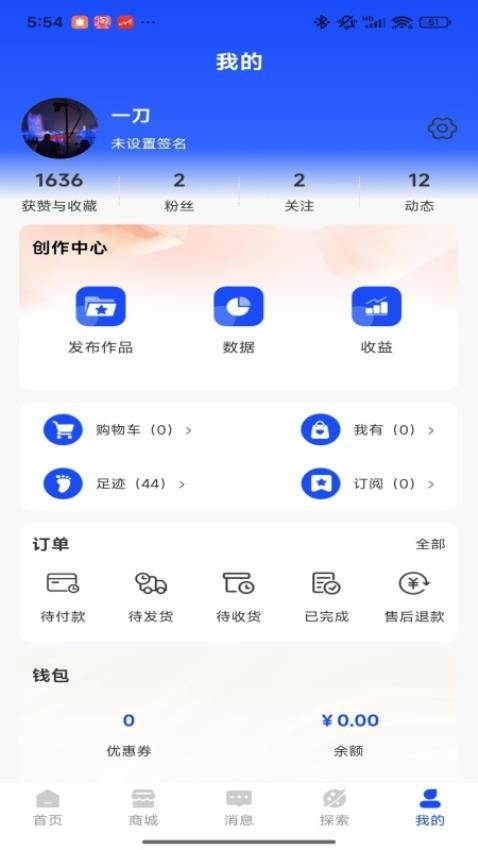 酒亿JIUYI手机版v1.5.5截图1