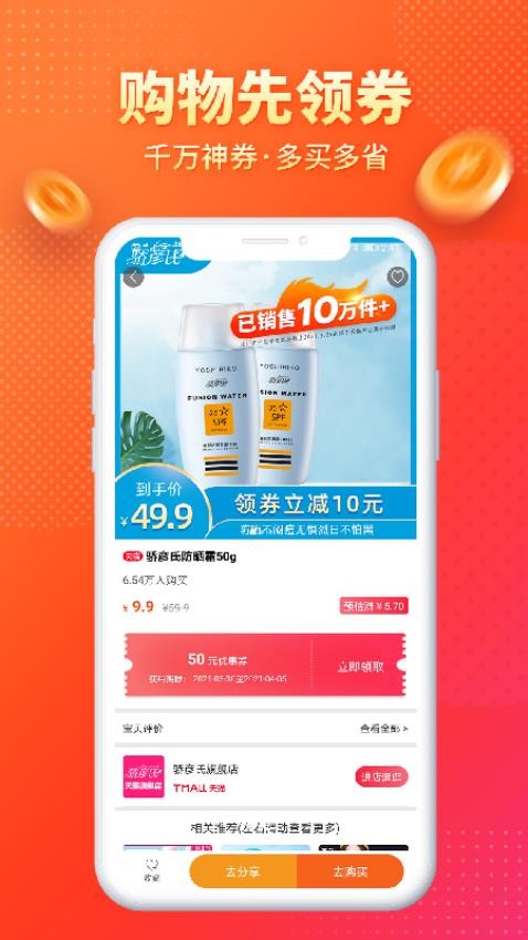 麻花优选手机版v2.5.7截图2