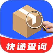 天天快递查询手机版 v1.0.2