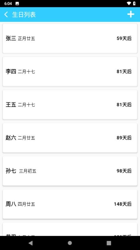 千方百记最新版v1.0.1截图4