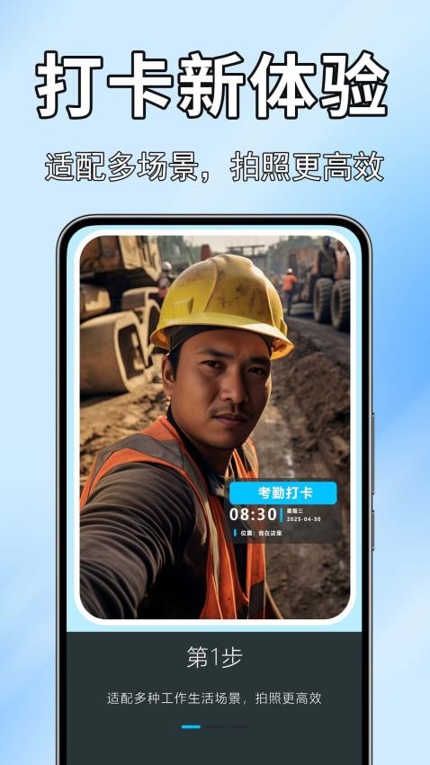 高清实况全能相机手机版v1.0.0.5截图1