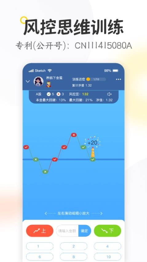 米芽官网版v2.40截图5