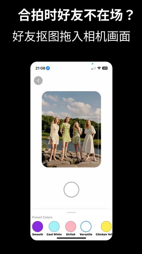 camfusion官网版v3.2.1截图1