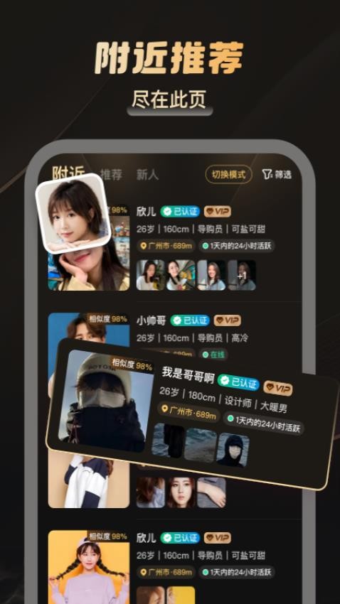 雾巷最新版v1.0.1截图1