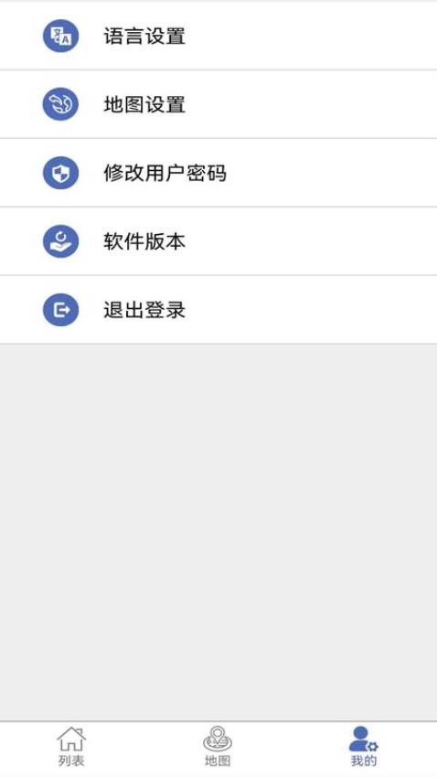 爱车易最新版v2.0截图5