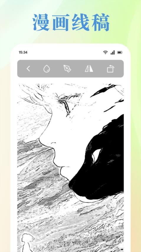 AR绘画免费版v1.1截图3