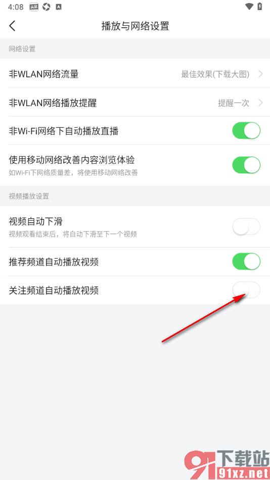今日头条APP设置关闭关注频道自动播放视频的方法