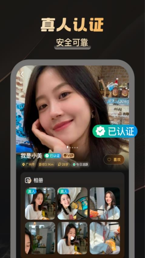 雾巷最新版v1.0.1截图3