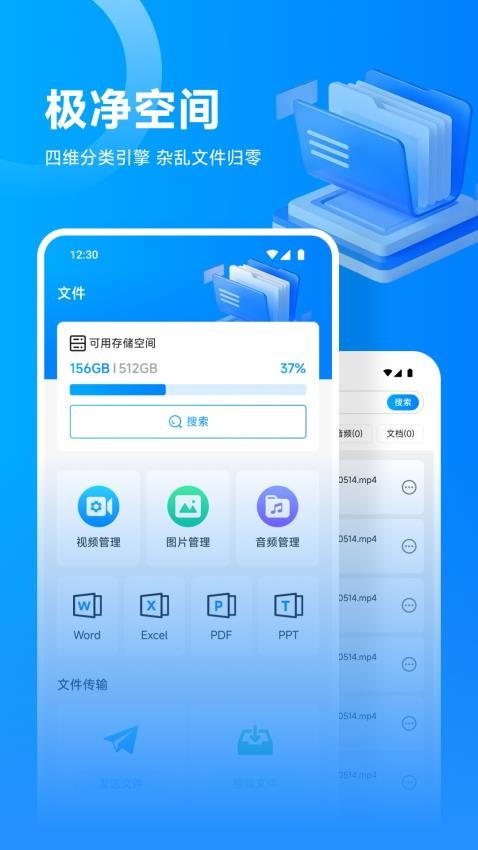流光影视投屏手机版v1.1截图3