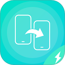 手机搬家助手官方版 v1.9
