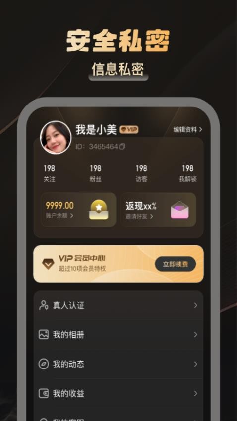 雾巷最新版v1.0.1截图4
