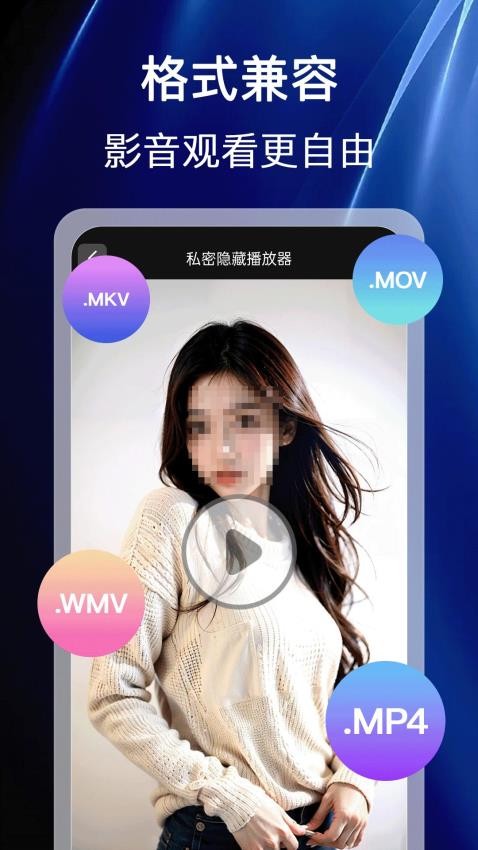 饭太硬播放器神器手机版v1.0.3截图2