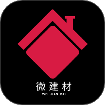 微建材手机版 v1.0.0