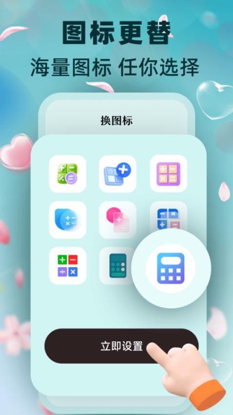 私密无痕播放器最新版v1.0.12截图4