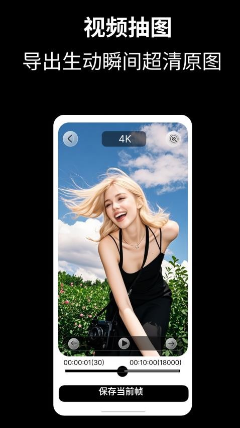 camfusion官网版v3.2.1截图5
