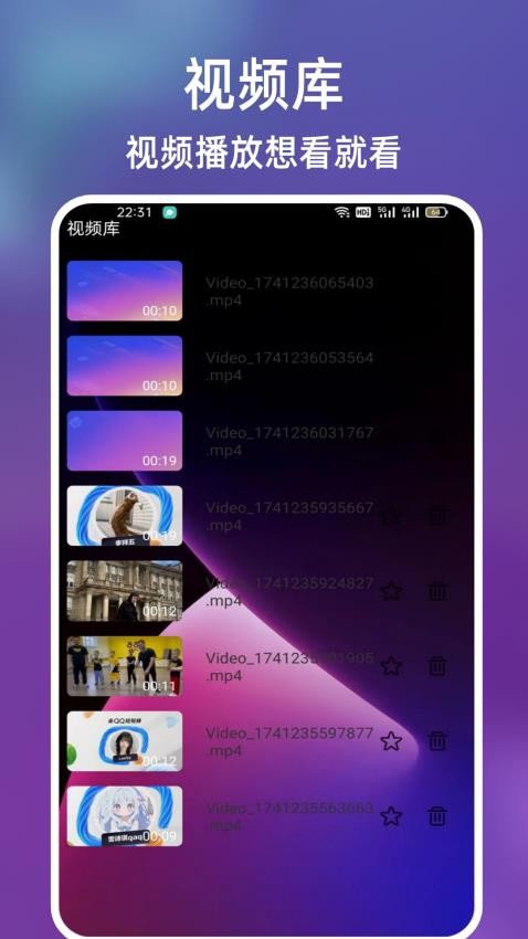 窝影视播放器手机版v1.0.3截图4