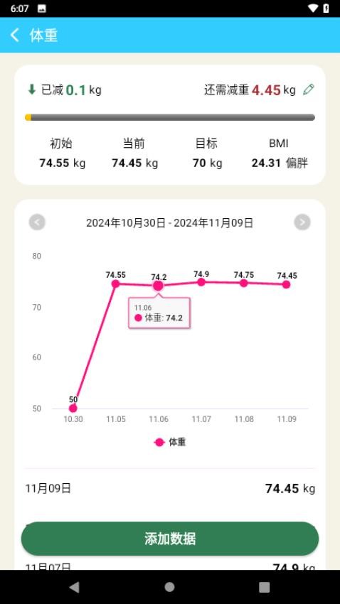 千方百记最新版v1.0.1截图1