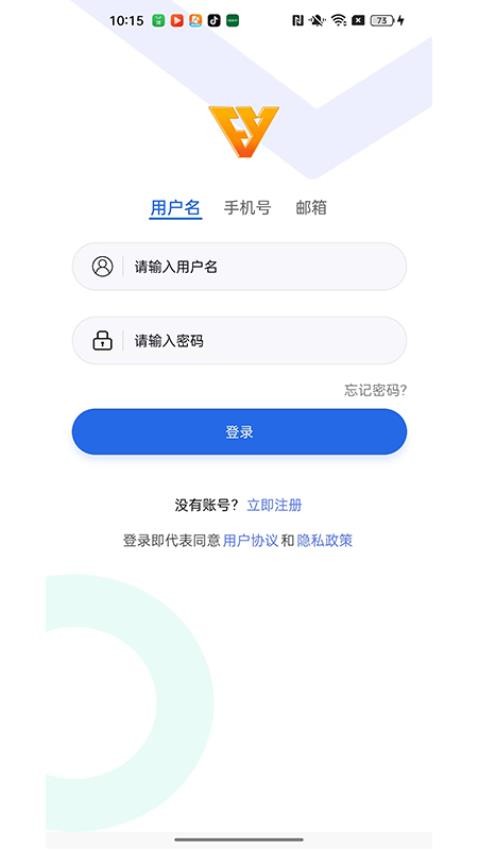 智骑行官方版v2.0.0截图1