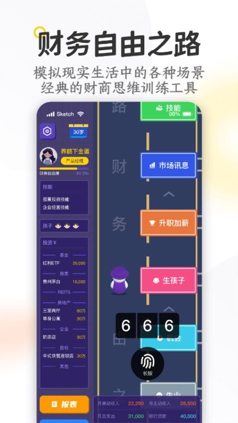 米芽官网版v2.40截图2