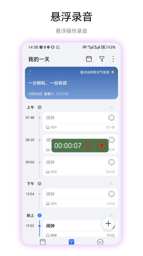 视音频提取软件v1.0.2截图3