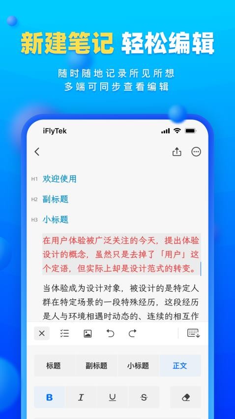 读写客appv3.2.3截图2