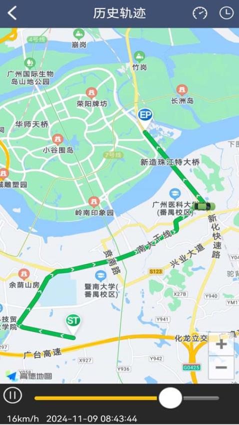 爱车易最新版v2.0截图4