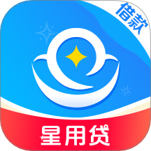 星用贷官方版 v1.1.1