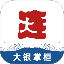大银掌柜免费版 v2.1.14