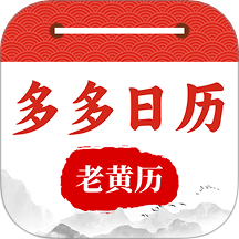 多多日历手机版 v1.0.1