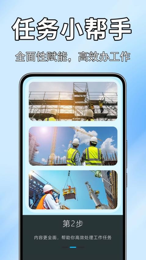 高清实况全能相机手机版v1.0.0.5截图2