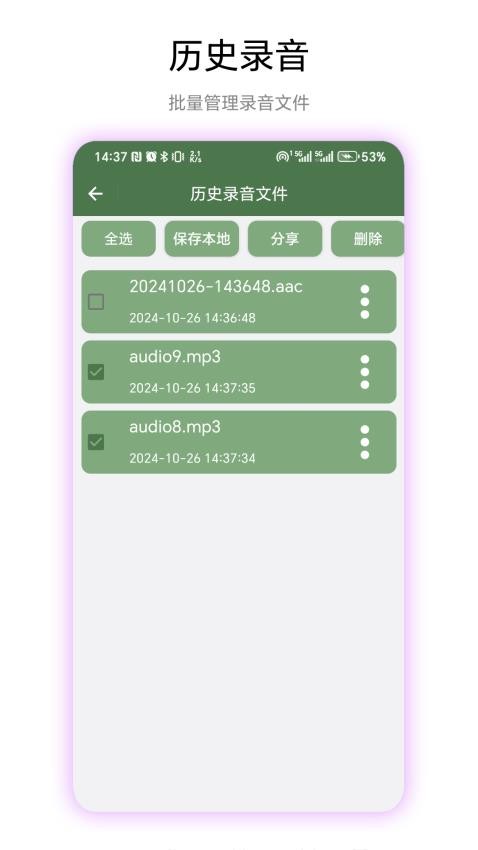 视音频提取软件v1.0.2截图1