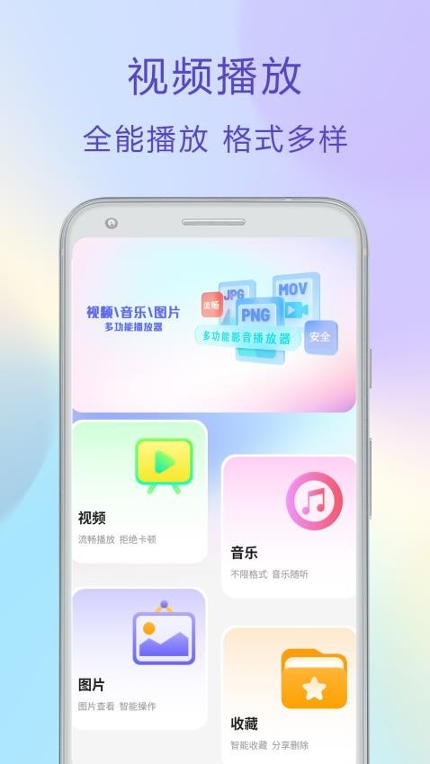 万能看片电视剧appv1.9截图1