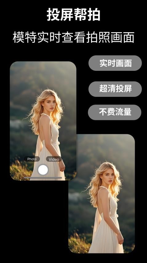 camfusion官网版v3.2.1截图4