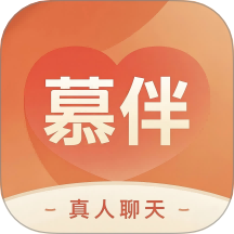 慕伴最新版