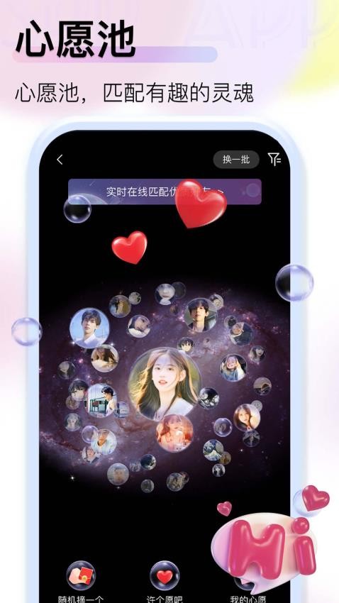 JSPP极速版官方版v4.7.1截图1