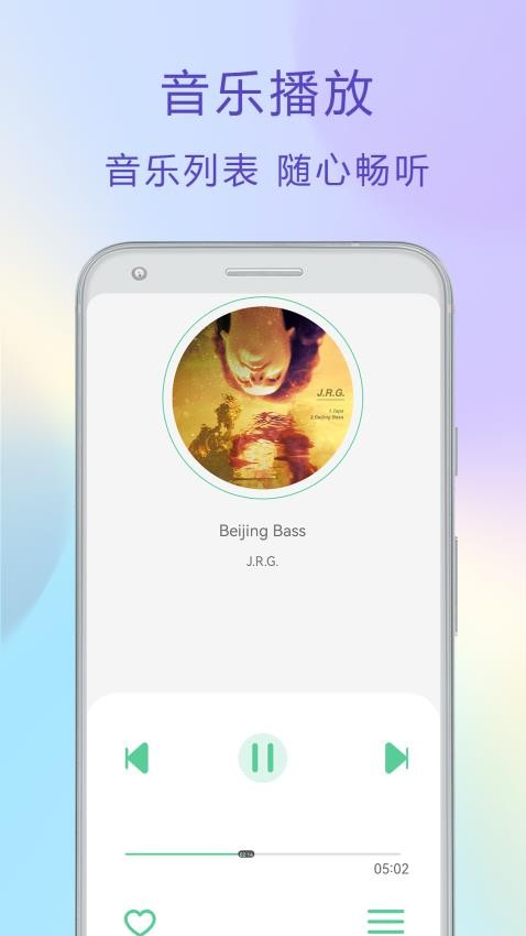 万能看片电视剧appv1.9截图3
