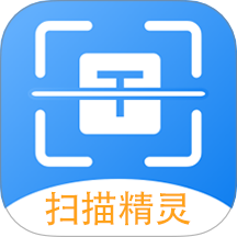 极速扫描精灵免费版 v1.1