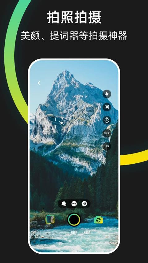 Saramonic官网版v2.3.2截图5