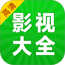 剧美影视大全免费版 v1.2.0